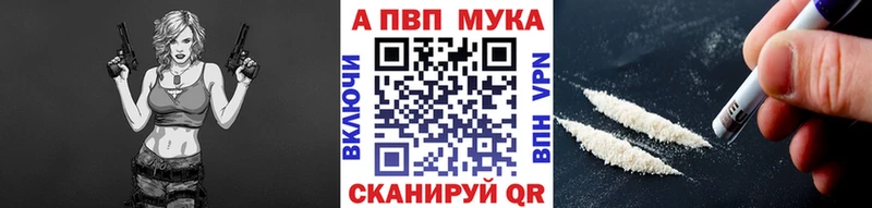 Купить наркотик Нижневартовск A PVP АМФЕТАМИН ГАШИШ Бошки Шишки КОКАИН