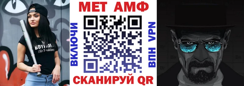 Амфетамин 98%  где купить наркоту  Нижневартовск 