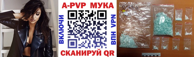 Alfa_PVP Соль  продажа наркотиков  Нижневартовск 