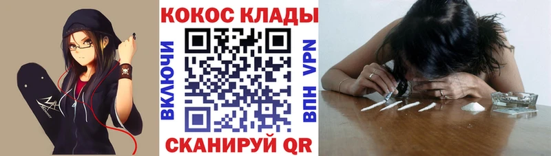 Кокаин 97%  Нижневартовск 