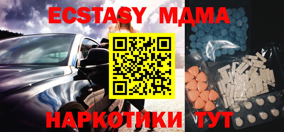 Ecstasy  Нижневартовск  ЭКСТАЗИ VHQ 