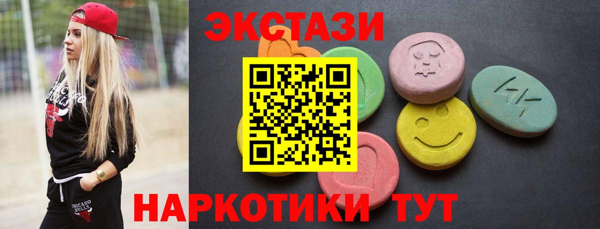 Гашиш Нижневартовск