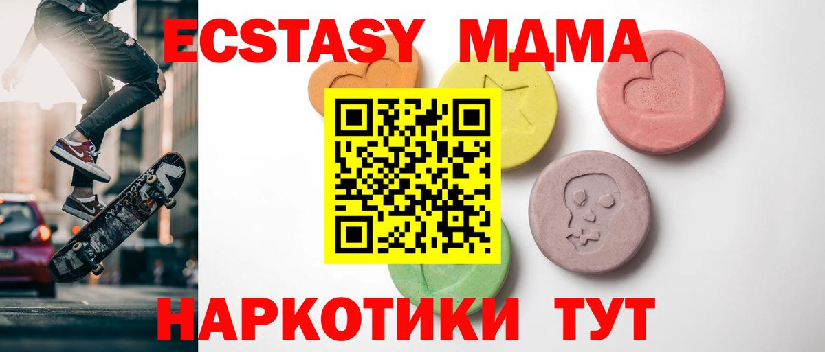 Ecstasy Philipp Plein Нижневартовск