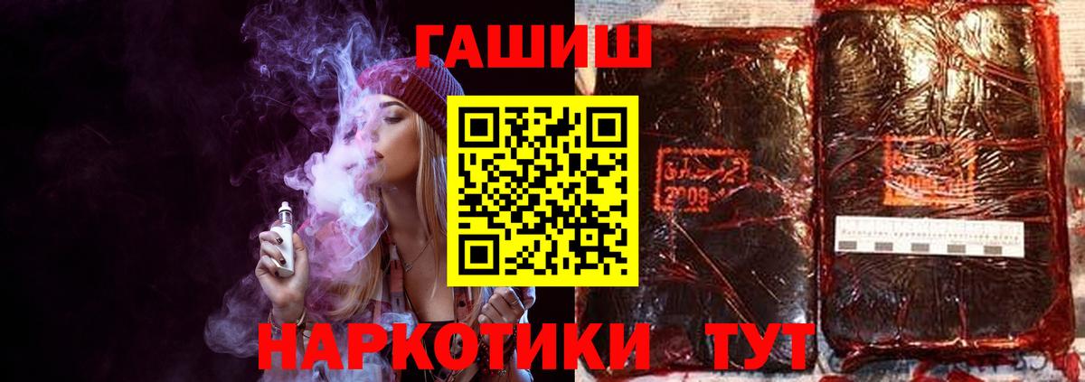 АМФЕТАМИН   Конопля  Кодеин  МЕФ   КОКАИН  Alpha PVP СОЛЬ   Нижневартовск  Магазины продажи наркотиков 