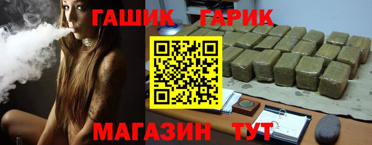 ГАШ 40% ТГК Нижневартовск