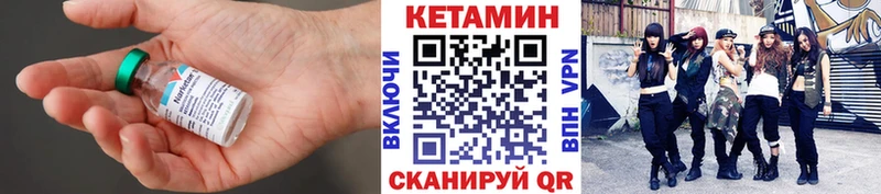 КЕТАМИН ketamine даркнет сайт MEGA ссылки darknet формула Нижневартовск