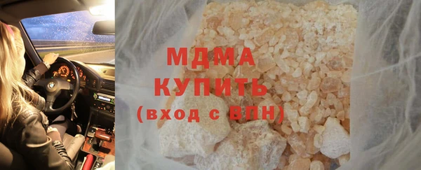 МДМА Нефтекумск