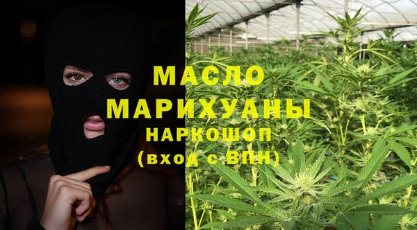 амф Нефтегорск