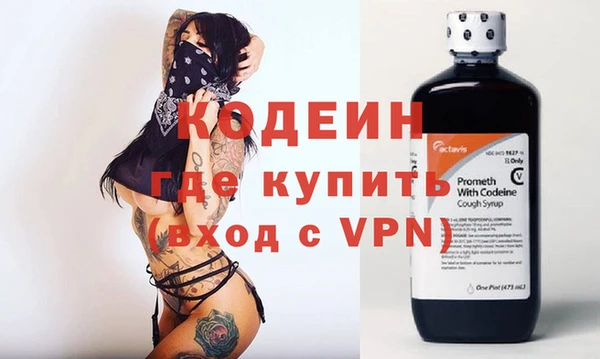 МДМА Нефтекумск