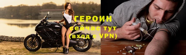 МДМА Нефтекумск