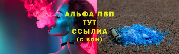 МДМА Нефтекумск