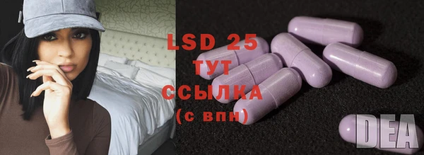 амф Нефтегорск