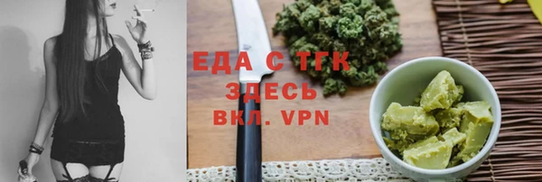амф Нефтегорск