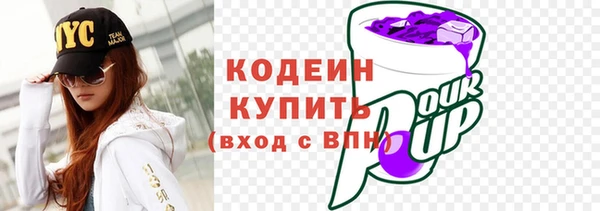 эйфоретик Надым