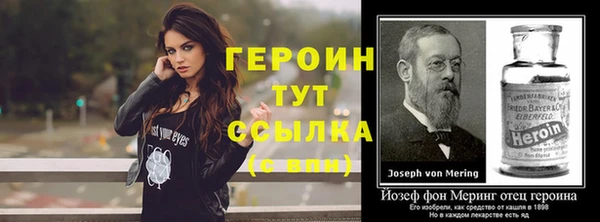 МДМА Нефтекумск