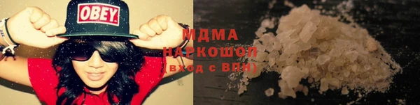 МДМА Нефтекумск