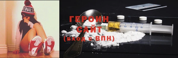 наркотики Нея