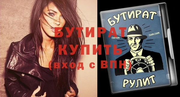МДМА Нефтекумск