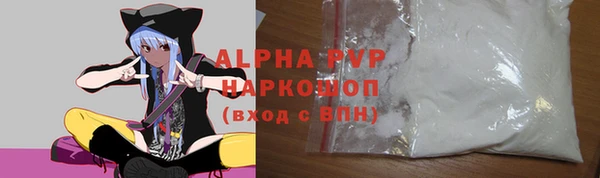 амф Нефтегорск