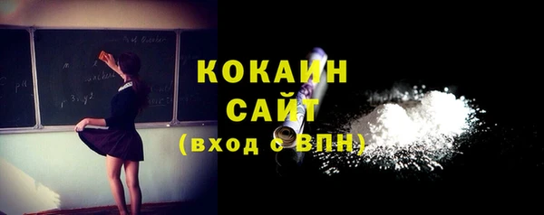 МДМА Нефтекумск