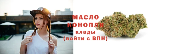 амф Нефтегорск