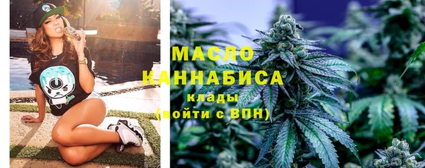 амф Нефтегорск
