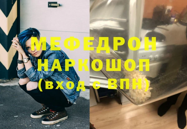 амф Нефтегорск