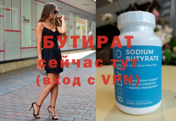 амф Нефтегорск