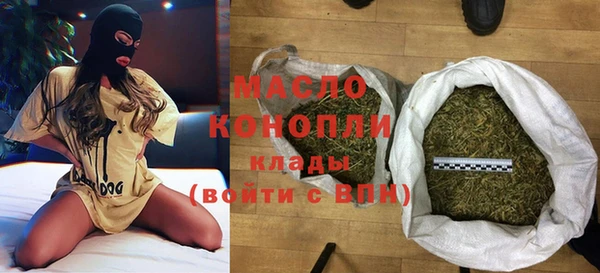 МДМА Нефтекумск