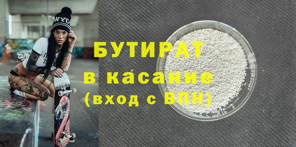 амф Нефтегорск