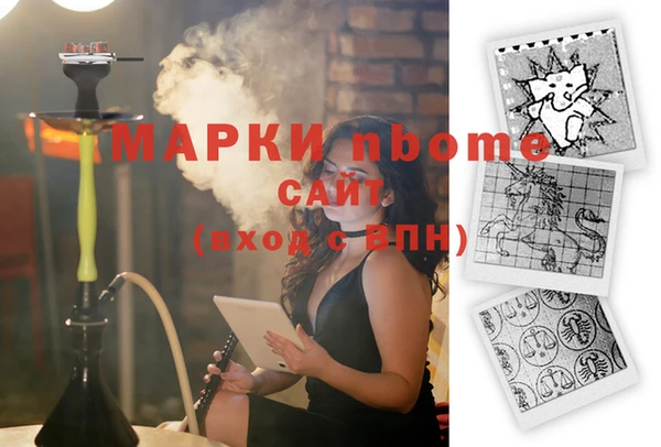 амф Нефтегорск