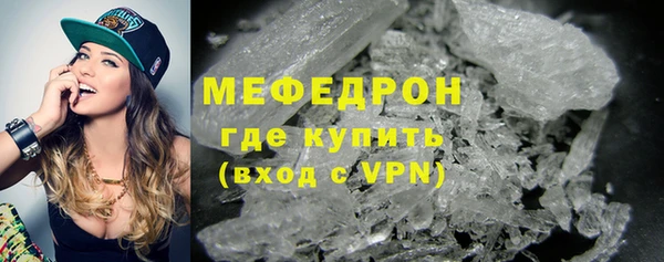 МДМА Нефтекумск