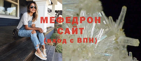 амф Нефтегорск