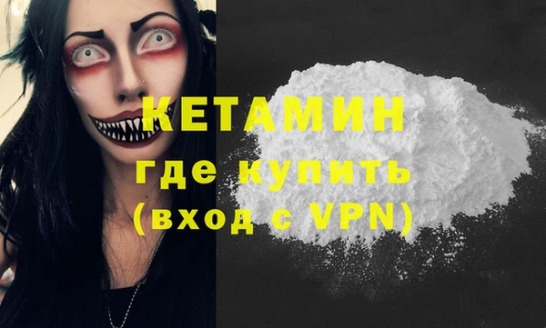 МДМА Нефтекумск