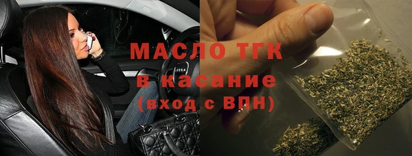 МДМА Нефтекумск
