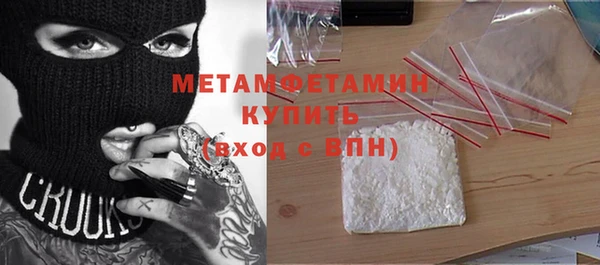 амф Нефтегорск