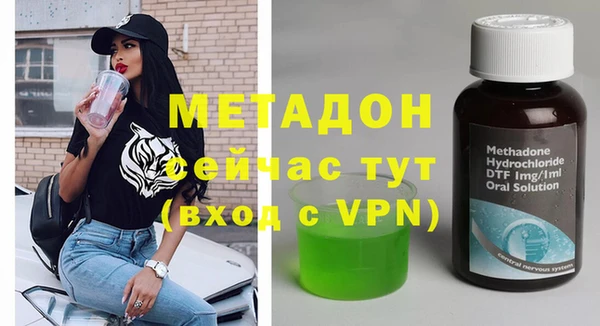 МДМА Нефтекумск