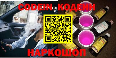 PSILOCYBIN Волгодонск