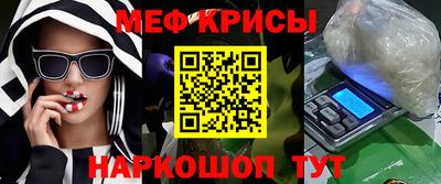 прущие крисы Аргун