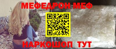 PSILOCYBIN Волгодонск