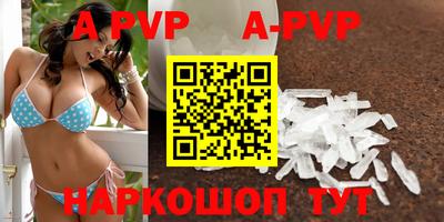 PSILOCYBIN Волгодонск