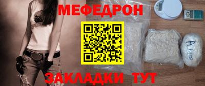 герыч Апшеронск