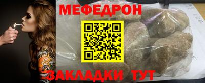 прущие крисы Аргун