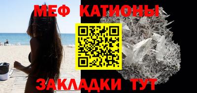 герыч Апшеронск