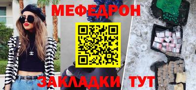 герыч Апшеронск