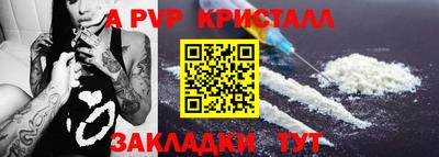 PSILOCYBIN Волгодонск