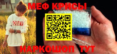 прущие крисы Аргун