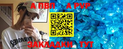 сатива Волжск