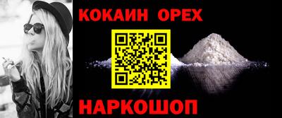 PSILOCYBIN Волгодонск