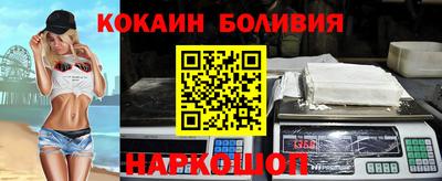 герыч Апшеронск